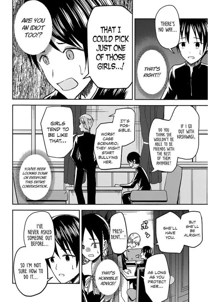 Kaguya-sama wa Kokurasetai - Tensai-tachi no Renai Zunousen Chapter 6 10